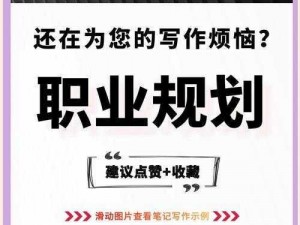 弓马修的选择之道：权衡技能、需求与策略，迈向成功之路