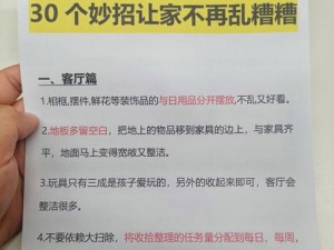 保洁阿姨给钱就做(保洁阿姨：给钱就做，没有任何附加条件)