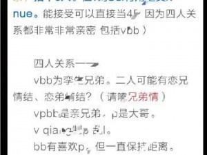 摸BBB看BBB吃BBB揉BBB(摸BBB、看BBB、吃BBB、揉BBB，你想知道这是什么意思吗？)