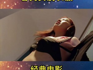 美女脱内衣禁黄止18以下免费,美女脱内衣禁黄止 18 以下免费，看视频前必看