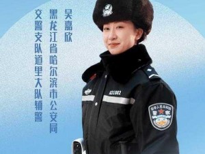 国产精品99久久久久久久女警,请问有国产精品 99 久久久久久久女警的相关视频吗？