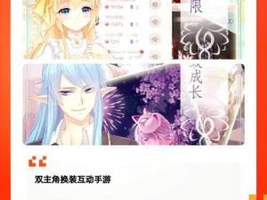 吻痕失忆 1v1作者是鹅——超甜恋爱游戏，快来体验