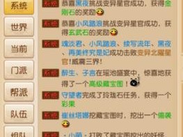 西域英雄手游：边陲哨塔副本通关攻略大全：战斗技巧与装备选择指南