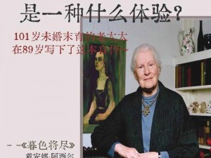 自由成熟性西元视频-如何评价自由成熟性西元视频？