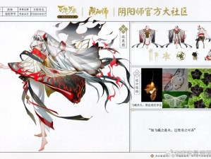 《阴阳师手游》中的茨木童子：解析其技能特性与战斗作用