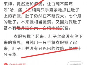 怀孕延产增胎多胎文_关于怀孕延产增胎多胎，你了解多少？