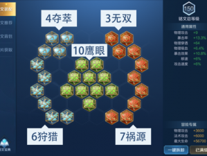 王者荣耀新版本铭文获取秘籍：低级碎片合成高级铭文攻略全解析