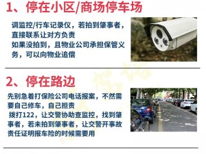 被公交车蹭了但是自己走了 被公交车蹭了一下，我选择了自行离开，这是正确的处理方式吗？