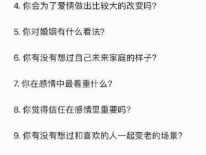 汉密尔顿好感度提升攻略：解锁问答互动新境界，增强情感共鸣的黄金法则