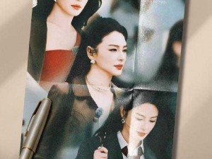 明星群芳谱之玩遍女明星、明星群芳谱之玩遍女明星：窥探娱乐圈的黑暗