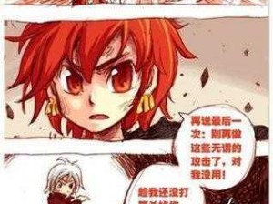 汗汗漫画登录页面免费漫画入口页面在线阅读，海量精彩漫画，尽在这里