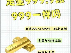 国精产品一二三线999(国精产品一二三线 999：品质与价格的完美平衡)