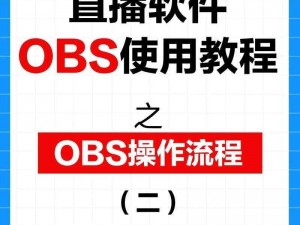 成品直播软件源码在哪里、成品直播软件源码哪里有？