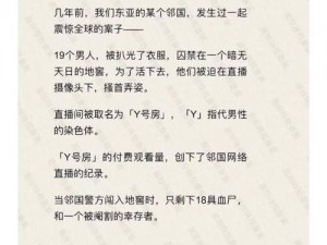 警花麻麻被调教沦落为玩物;警花麻麻被调教，沦落为玩物：沉沦的警花之路