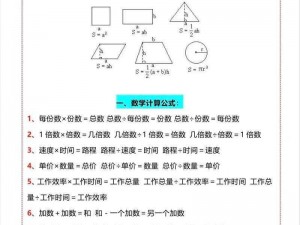 小积积面板对小积积显示30分钟啊;小积积面板对小积积显示 30 分钟啊如何？