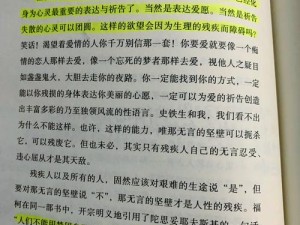 开拓者正义之怒：眷泽城解密攻略大全，探索未知领域揭示真相之旅