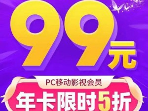 国产99在线;国产 99 在线：精品国产影片一网打尽