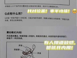 m属性的羞耻感;什么是 m 属性的羞耻感？它为何让人感到羞耻？