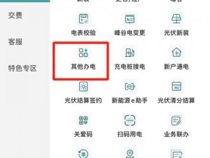 福建导航app最新版本更新内容 福建导航 app 最新版本更新了哪些内容？