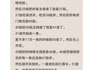 倩女幽魂手游开发组面对面解答新篇章揭秘：深入解析游戏开发进展，解读玩家关心