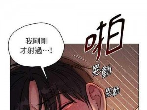 韩漫免费版—韩漫免费版，满足你的漫画欲望