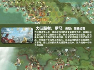 终极RPG军团战争攻略：战略布局、角色配置与战斗优化全解析