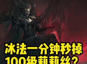 光影对决莉莉丝攻略大全：魔音莉莉丝英雄专精详解与实战玩法解析