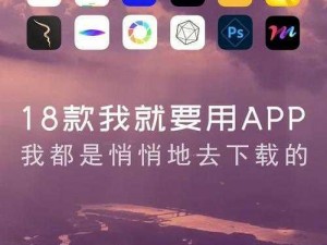 夜晚十八款禁用app软件免费_夜晚十八款禁用 app 软件免费？有何猫腻