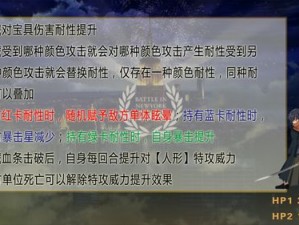 FGO以藏高难挑战攻略：奥特祭超高难本摩天楼怪人战斗策略详解