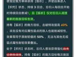 崩坏3周四常磬森林副本攻略：日常任务高效完成策略与打法姬实战指南