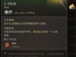 黑潮之上手游装备全方位获取指南：攻略大解密，装备获取不再难