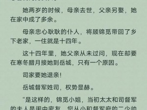 公翁吻我小莹高潮连连—公翁吻我小莹，竟让我高潮连连