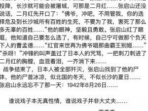 双性少爷被下人玩弄后，竟神奇地恢复了男儿身