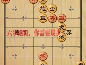 全面解析游戏象棋残局攻略：专家揭秘解法与策略全掌握