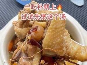 大香煮2022一人一煮来源,大香煮 2022 一人一煮来源是哪里？