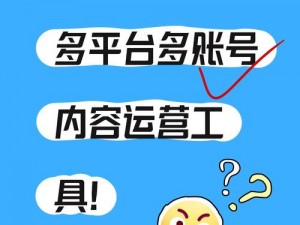 完美账号官网：打造用户个性化专属空间，一揽子解决账号管理难题