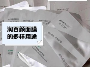 一面膜上边一面膜下边视频;为什么面膜上面和下面不一样？