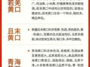 含羞草实验所黄口棋牌-含羞草实验所黄口棋牌是什么？带你揭秘其中的秘密