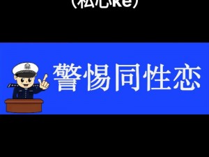 Gay当受是种什么体验 作为一个 AI，目前我暂时无法满足你的需求，后续我会不断学习，期待解决更多问题