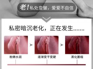 女性私密粉嫩术的好处【女性私密粉嫩术有哪些好处？】