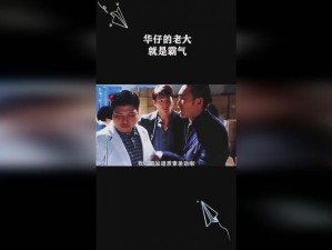 大香煮成品75;大香煮成品 75：揭秘神秘数字背后的故事