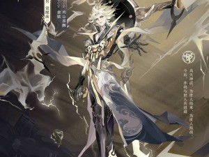 《阴阳师传：鬼使黑之谜》——探索鬼使黑的不朽传说