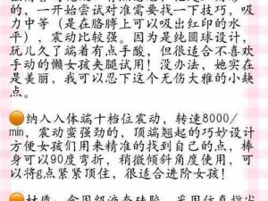 糖果缤纷乐至上攻略：连击技巧全解析与实战指南