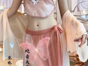 穿汉服露胸罩带子怎么办—穿汉服时露胸罩带子怎么办？