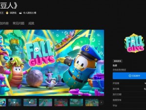 糖豆人游戏在Steam上无法搜索的原因深度解析与解析攻略