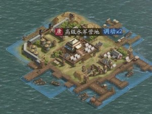 三国志战略版：襄樊之战水寨位置揭秘，解锁方式及作用全面解析