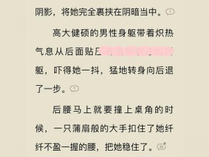 军婚巨肉黄暴辣HH文、军婚巨肉，黄暴辣 HH 文，刺激战场等你来战