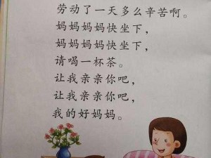 三个好妈妈D1申字_三个好妈妈 D1 申字综艺将播，你期待吗？