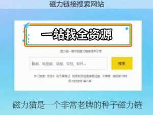 传媒网站免费入口，汇集各类精彩资讯，助你轻松获取信息