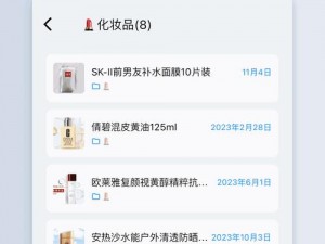 国精产品W灬源码1688伊在 国精产品 W灬源码 1688 伊在，是否真的如传说中那么好用？